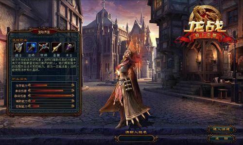 法师PK全攻略:暴风王子深度揭秘_本站