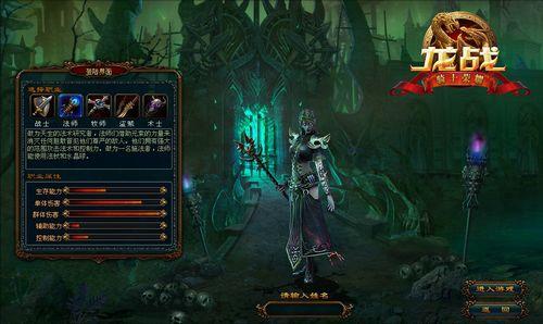 法师PK全攻略:暴风王子深度揭秘_本站