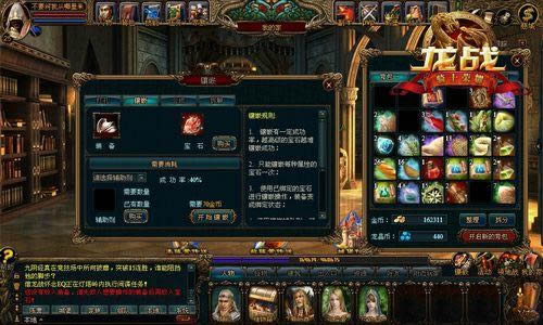 装备成长助你牛气冲天 《龙战》攻略新出炉_本站