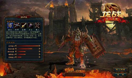 装备镶嵌助你称王称霸_本站