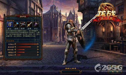 狂战再现热血生涯_本站