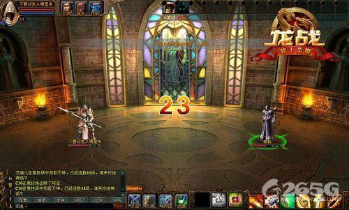 法师难道是RP之王?玩家PK心得出炉_本站