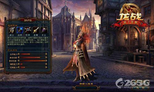 法师难道是RP之王?玩家PK心得出炉_本站