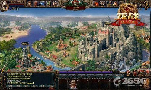 仲裁者的天堂 《龙战》城堡紫装获取全解析_本站