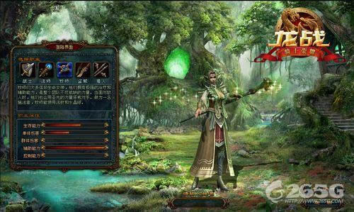 一个好汉三个帮 《龙战》强力辅助全解析_本站