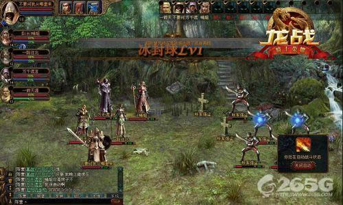 一个好汉三个帮 《龙战》强力辅助全解析_本站