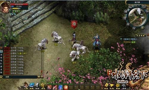 神射手看过来 《水浒天下》神秘武器之箭_本站