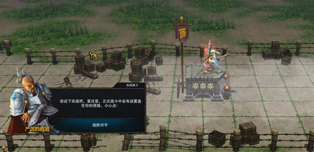 西方魔幻 图腾王游戏背景故事揭晓_本站