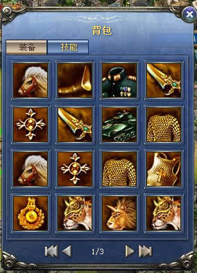 帝国荣耀英雄系统