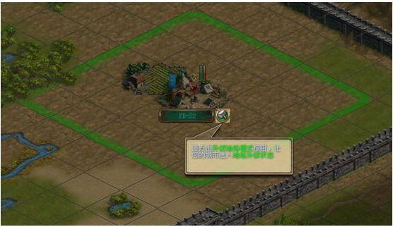 帝国荣耀基本设置