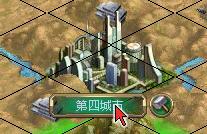 帝国荣耀城市系统_本站