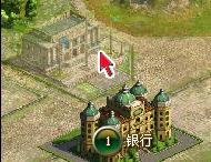 帝国荣耀城市系统_本站