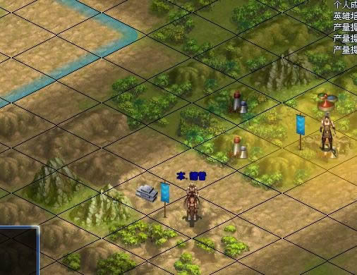 帝国荣耀地形地貌系统_本站