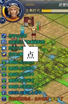 帝国荣耀征收_本站