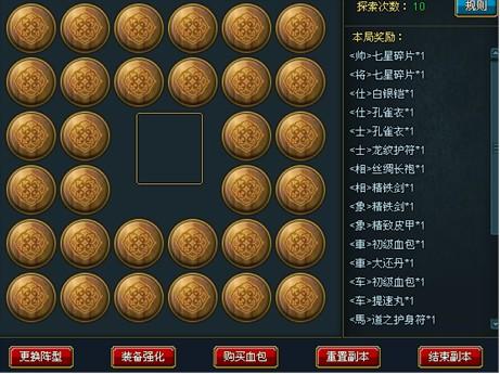 108将将帅副本 降妖伏魔_本站