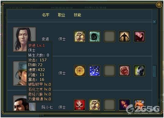 108将名战风流 优秀橙将大集合_本站