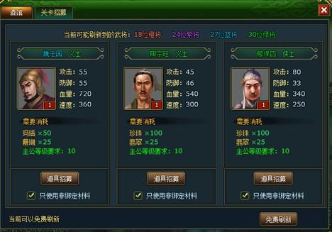 内政指南 《108将》解开山寨建筑的秘密_本站