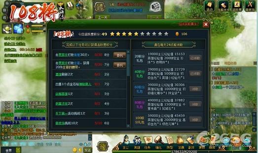 ����Ӯ���¡�108����ͨ��С����_��վ