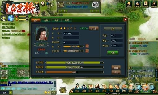 ����Ӯ���¡�108����ͨ��С����_��վ