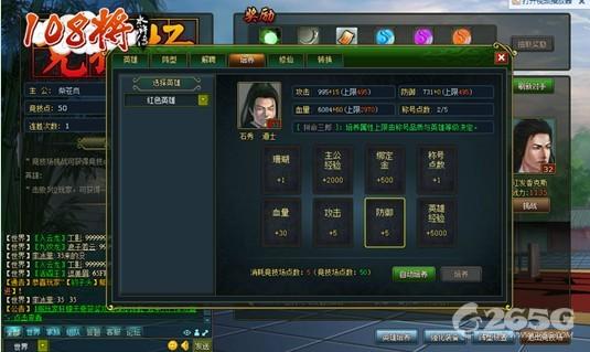 ����Ӯ���¡�108����ͨ��С����_��վ