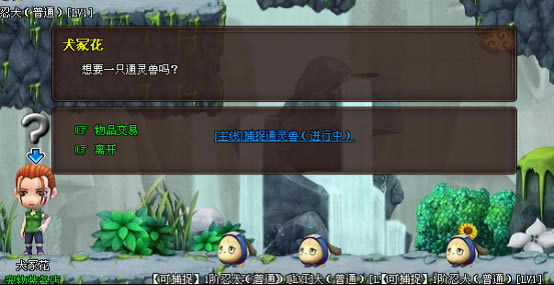 ����Ӱ���硷֮���﹥��_��վ