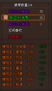 ����Ӱ���硷֮���﹥��_��վ