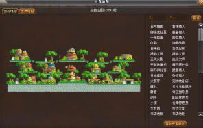 ����Ӱ���硷֮���﹥��_��վ