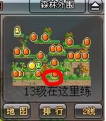 《火影世界》高手教你如何快速升级_本站