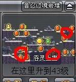 《火影世界》高手教你如何快速升级_本站