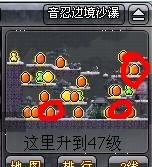 《火影世界》高手教你如何快速升级_本站