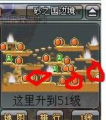 《火影世界》高手教你如何快速升级_本站