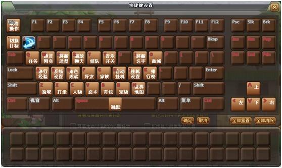 火影世界基本设置