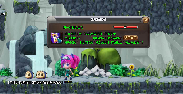 火影世界第一只通灵兽_本站