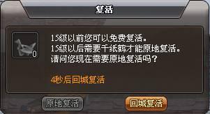 火影世界第一次死亡_本站