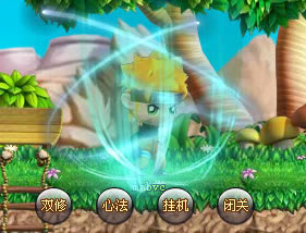 火影世界打坐系统_本站