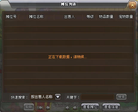 火影世界交易系统_本站