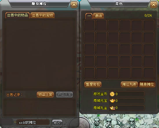 火影世界交易系统_本站