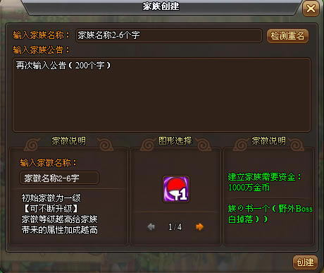 火影世界家族系统_本站