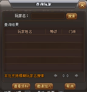 火影世界家族系统_本站