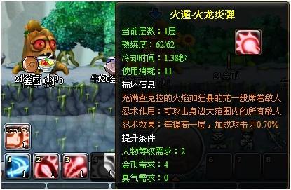 火影世界战斗系统_本站