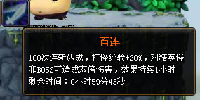 火影世界连斩系统_本站