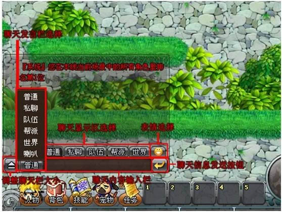 火影世界聊天系统_本站