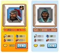 《胡莱三国》将领养成攻略_本站