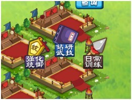 《胡莱三国》将领养成攻略_本站