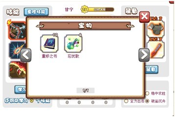 《胡莱三国》将领养成攻略_本站