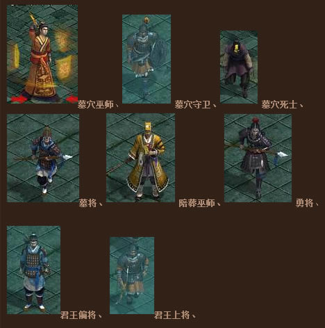 盛世三国墓穴寻宝_本站