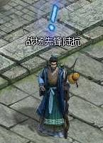 《盛世三国》三国战场_本站