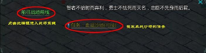 《盛世三国》三国战场_本站