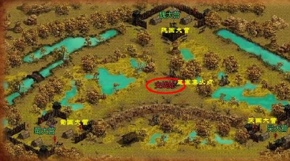 《盛世三国》三国战场_本站