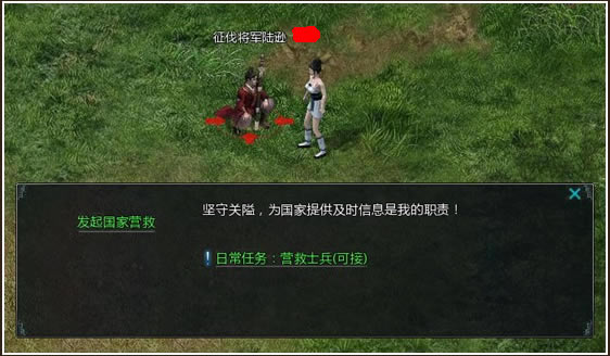 盛世三国营救士兵_本站